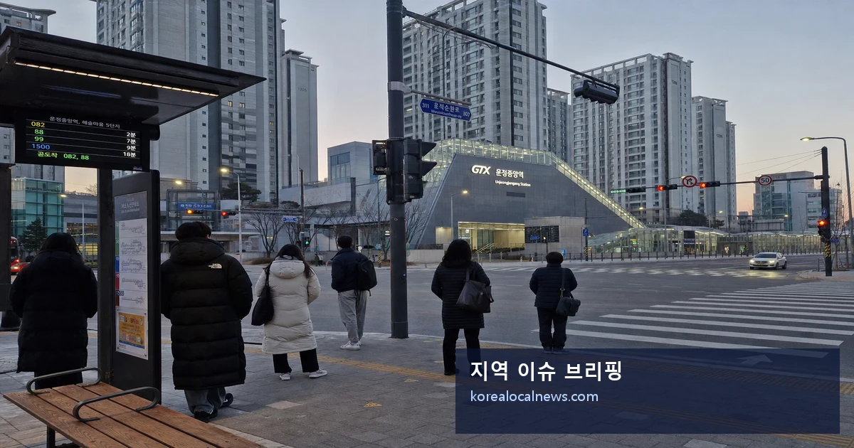 용인 교동마을 이상일 시장후보 간담회 10대 현안 — 지역 이슈 브리핑